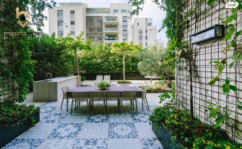 דירת גן, שייקה אופיר, פסגות אפק, ראש העין