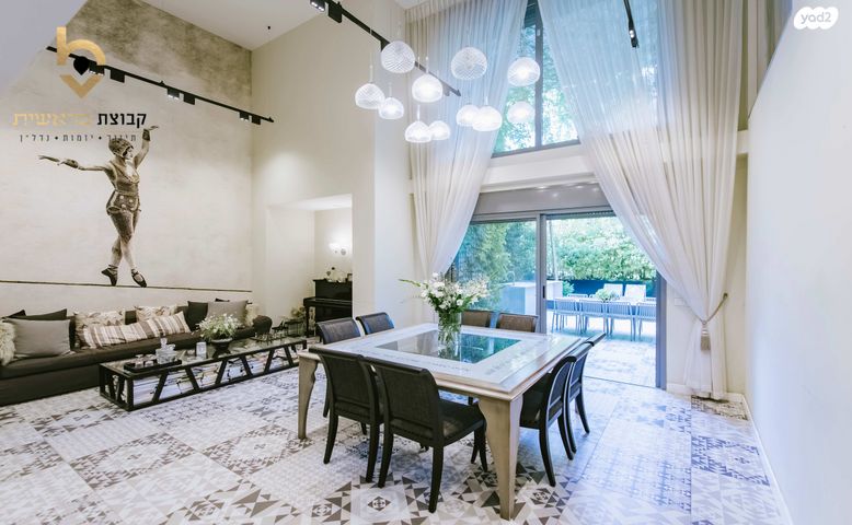 דירת גן, שייקה אופיר, פסגות אפק, ראש העין