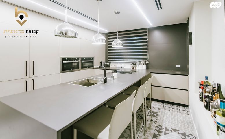 דירת גן, שייקה אופיר, פסגות אפק, ראש העין