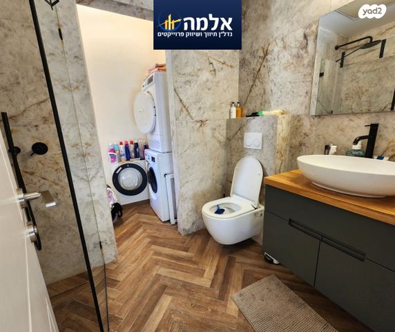 דירת גן, הדקל, צמח השדה, מעלה אדומים