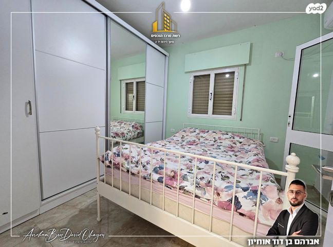 דירה, קול התור, מגדים, מעלה אדומים