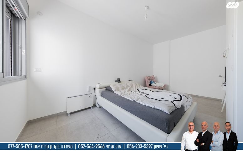 דירה, ש"י עגנון, שיכון רסקו, קרית אונו