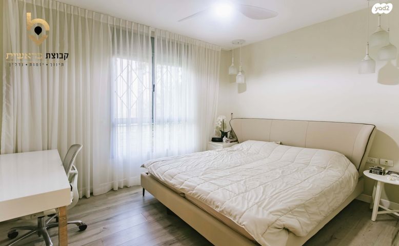 דירת גן, שייקה אופיר, פסגות אפק, ראש העין