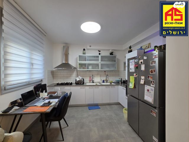 דירה, בית וגן, ירושלים