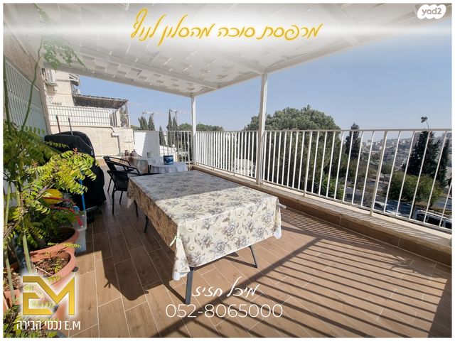 בית פרטי/ קוטג', שמואל תמיר כצנלסון, פסגת זאב, ירושלים