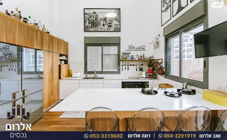 דופלקס, הוד השרון