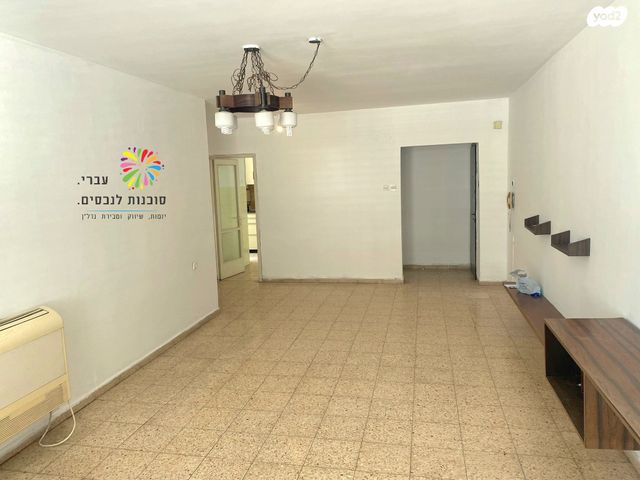 דירה, רמת גן