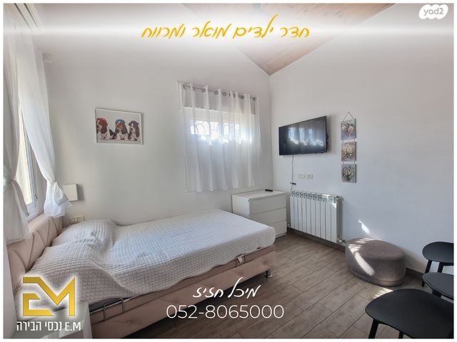 בית פרטי/ קוטג', שמואל תמיר כצנלסון, פסגת זאב, ירושלים