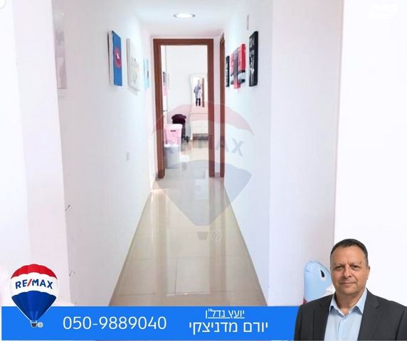 דירה, בית שאן