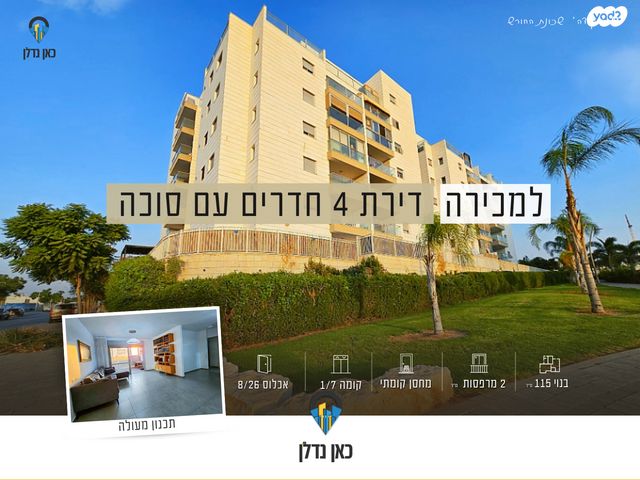 קידה 