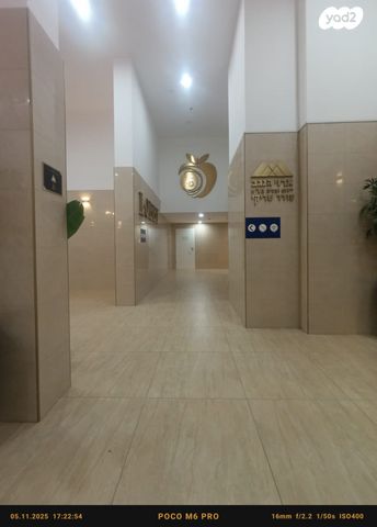 דירה, נתיבות מערב, נתיבות