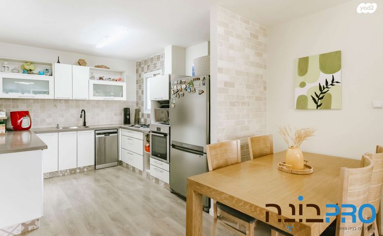 דירה, הרצל, רחובות