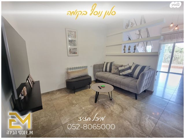 בית פרטי/ קוטג', שמואל תמיר כצנלסון, פסגת זאב, ירושלים