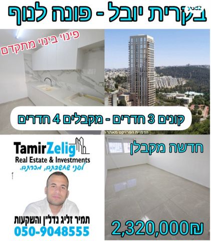 אברהם שטרן 