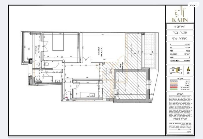 דירה, הארזים, בית הכרם, רמת בית הכרם, ירושלים