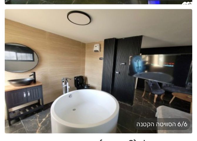 דירה, שדרות הנשיא טרומן 48, קרית חיים מערבית, חיפה