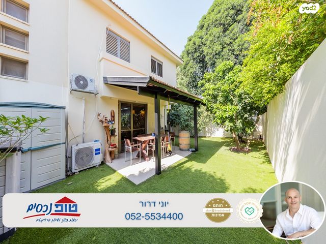 אליעזר בן יהודה 