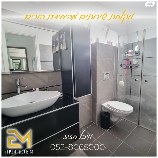 בית פרטי/ קוטג', שמואל תמיר כצנלסון, פסגת זאב, ירושלים