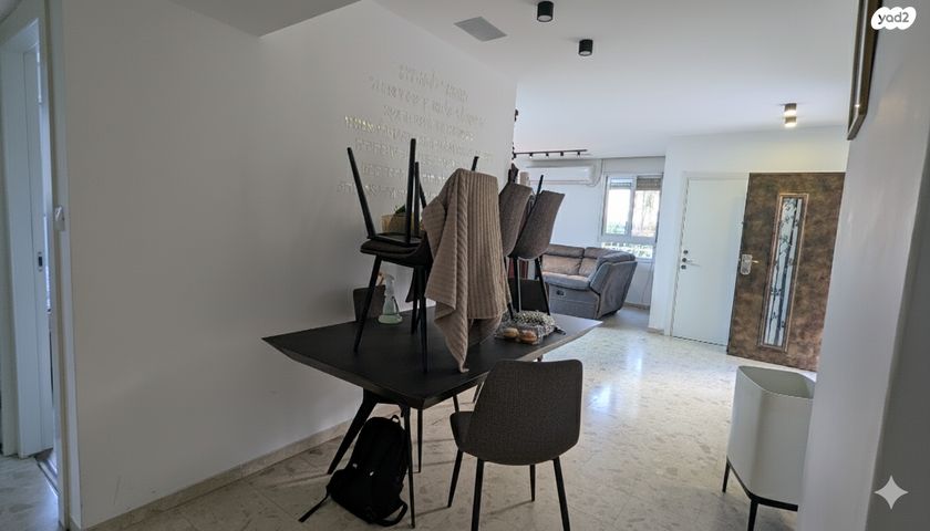 דירה, צמח השדה, מעלה אדומים