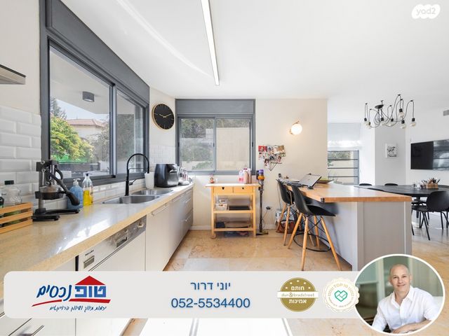 בית פרטי/ קוטג', סמטת האגוז, מתחם 19 - 20 (מתחם הפרחים), הוד השרון