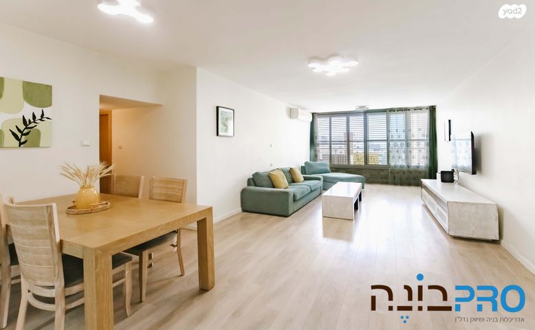 דירה, הרצל, רחובות