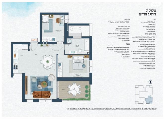 דירה, משה שרת 30, קרית שרת מערב, חולון