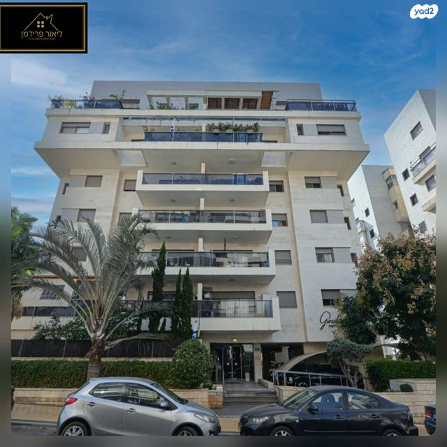 דירה, קדימה צורן