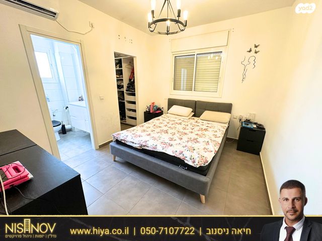 דירה, הנבל, שמשון, חדרה הצעירה, חדרה