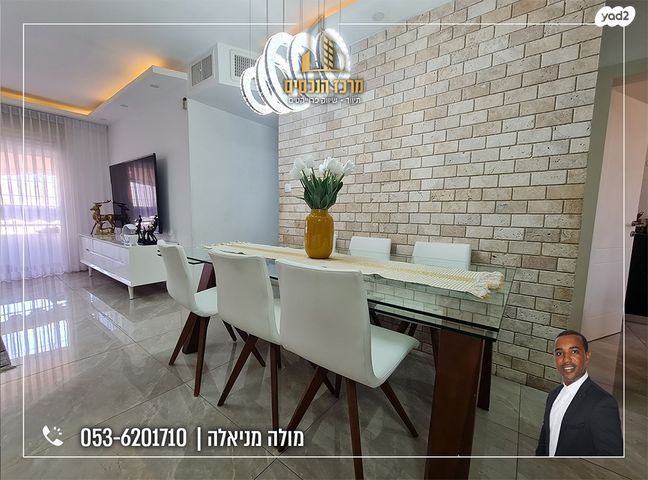 דירה, מעלה אדומים