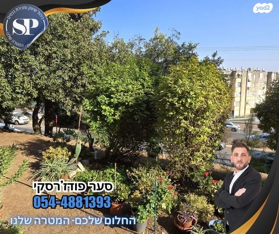 דירה, יזרעאל, נצרת עילית / נוף הגליל