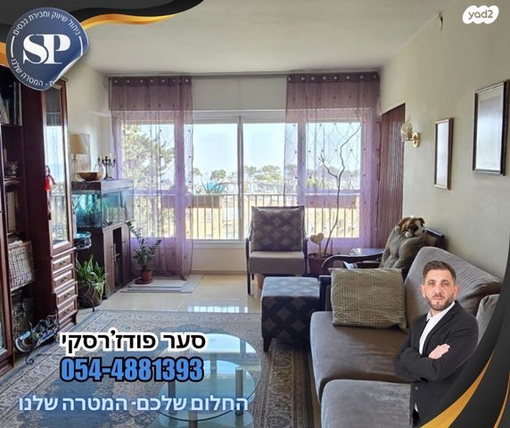 דירה, יזרעאל, נצרת עילית / נוף הגליל