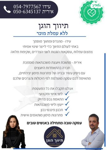 דירה, כרמל, אחוזת הנשיא, רחובות