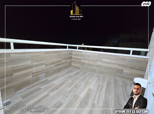 דירה, קול התור, מגדים, מעלה אדומים