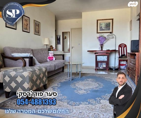 דירה, יזרעאל, נצרת עילית / נוף הגליל