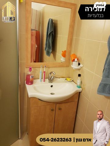 דירה, אירית, בנימינה גבעת עדה