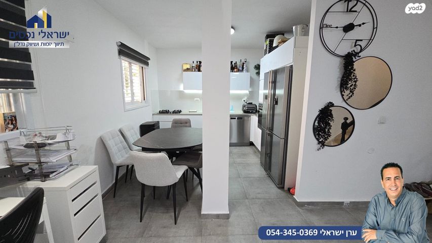 דירה, הוד השרון