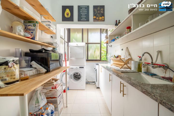 דירה, גנסין, גבעת הרמבם, גבעתיים