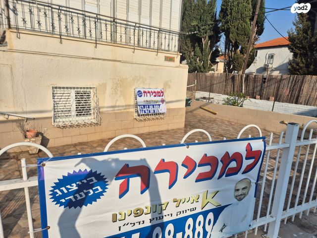 דירת גן, וייצמן, בת ים