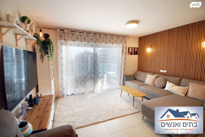 דירה, האושר 9, שרונה, כפר יונה