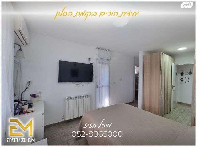 בית פרטי/ קוטג', שמואל תמיר כצנלסון, פסגת זאב, ירושלים