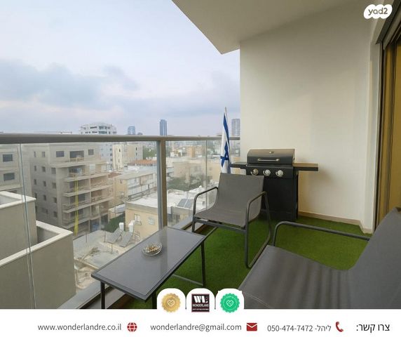 דירה, שכונת יהלום, מרכז העיר ב, רמת גן