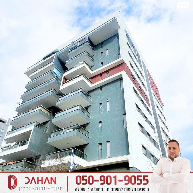 רובע יזרעאל סביוני העמק