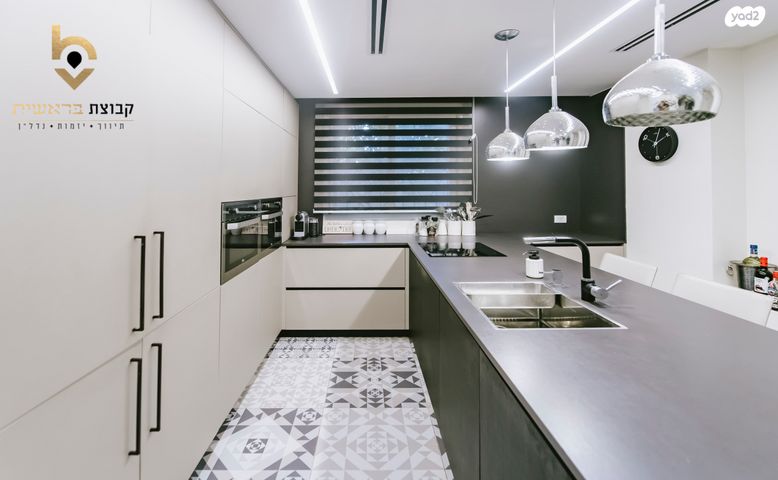 דירת גן, שייקה אופיר, פסגות אפק, ראש העין