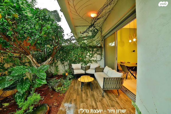 דירת גן, העמל, רמת גן