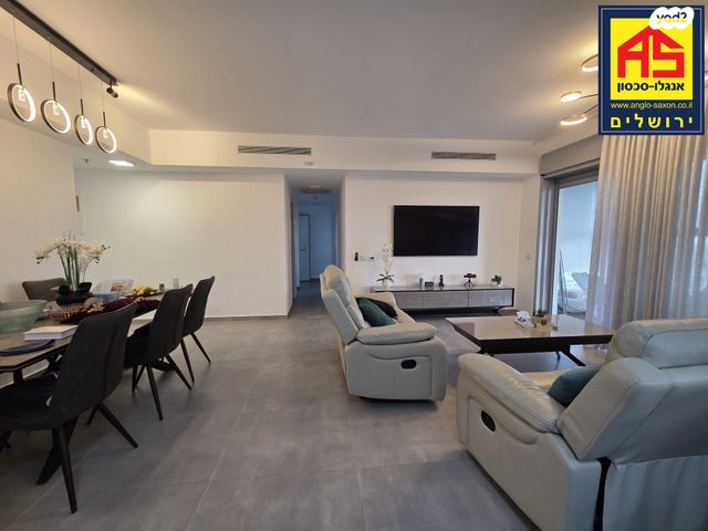 דירה, בית וגן, ירושלים