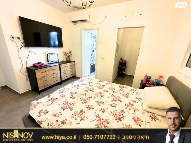 דירה, הנבל, שמשון, חדרה הצעירה, חדרה