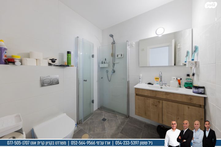 דירה, ש"י עגנון, שיכון רסקו, קרית אונו