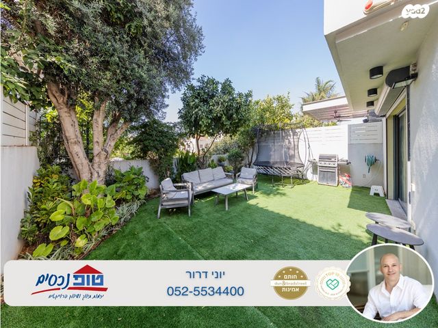 בית פרטי/ קוטג', סמטת האגוז, מתחם 19 - 20 (מתחם הפרחים), הוד השרון