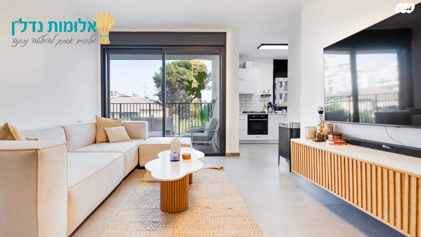 דירה, הרא"ה, אזור הבילויים, רמת גן