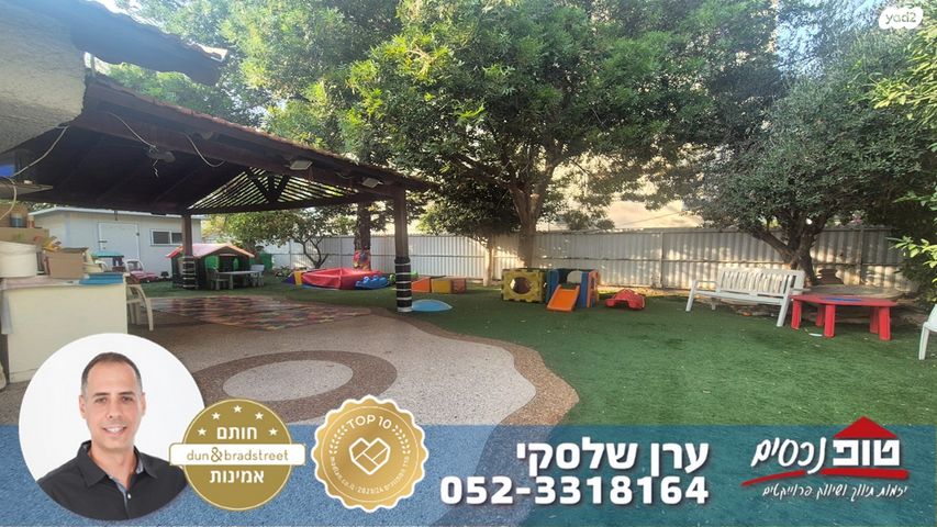 בית פרטי/ קוטג', מגדיאל, הוד השרון